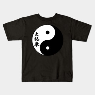 Yin and Yang with Black Tai Chi Calligraphy Kids T-Shirt